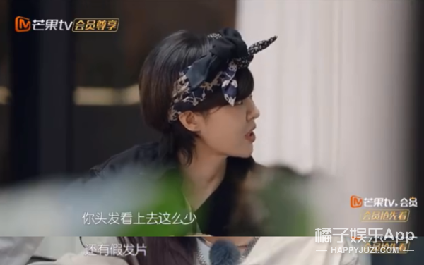 孟佳承认戴假发片赢好感,孔雪儿戴假发片如在逃公主,想整个戴戴