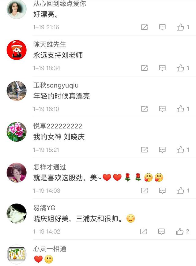 63岁刘晓庆晒35年前旧照,与三浦友和同框美到发光!