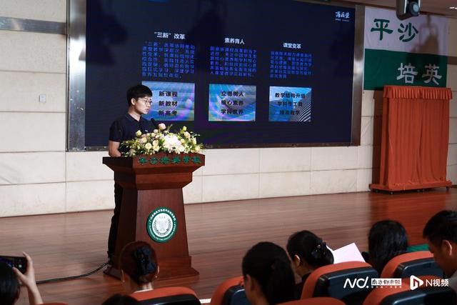 课堂教学智能评价与诊断改进区域合作项目在白云区启动
