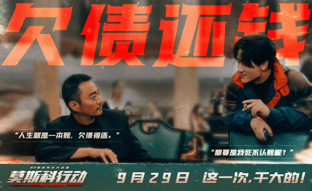 列车「强暴戏」不算啥!《莫斯科行动》这2段,拍出难以启齿的性