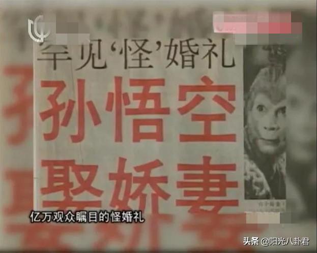 六小龄童庆结婚33周年，与妻子穿情侣装同框，夫妻俩爱情故事好甜