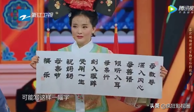 “娘娘身子丫鬟命”的晴格格,王艳的豪门情史远比你想象的复杂