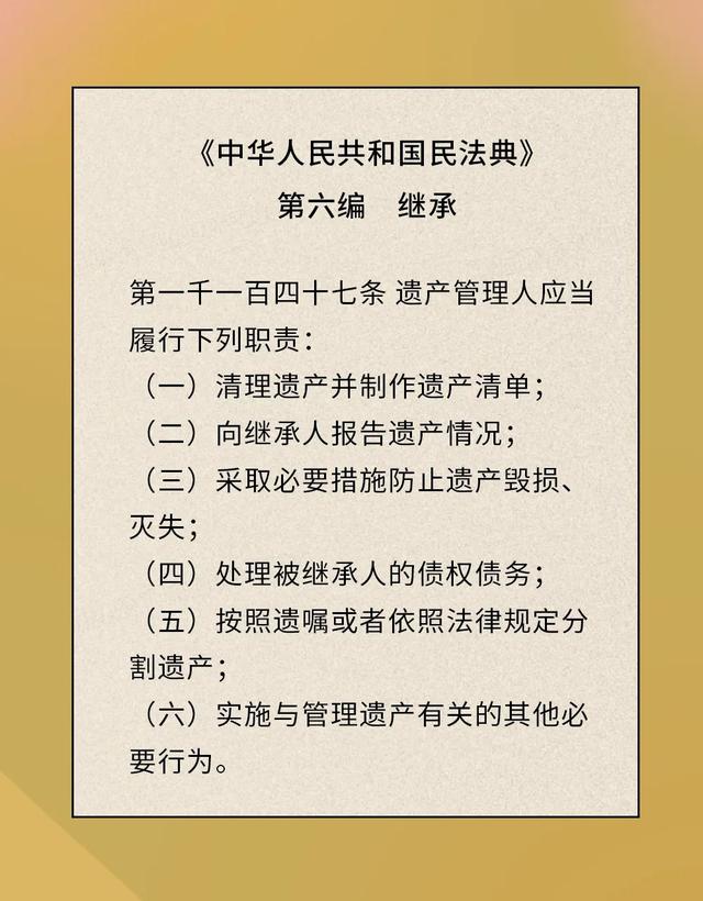 人去世后，花呗要还吗？