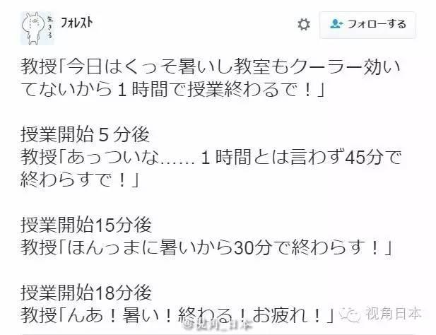 趣闻四则 村上信五觉得完全不准的数字性格诊断 &书包深处的饭团等