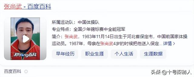 他是体操冠军，却因多次行窃被判入狱，靠街头卖艺乞讨为生