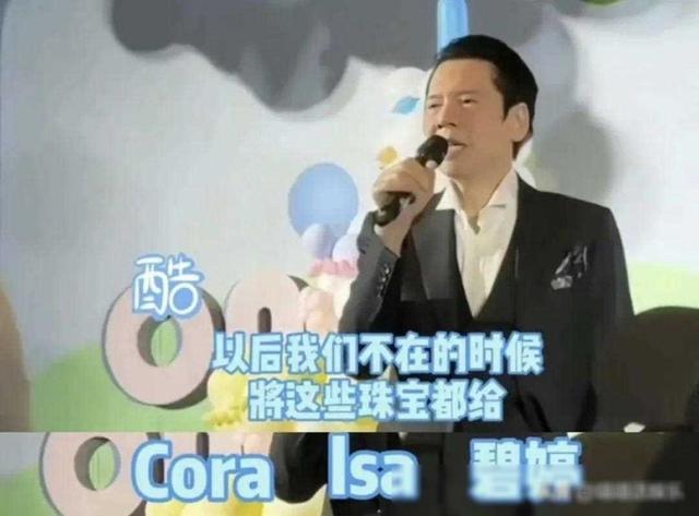 华晨宇:我爸华福雄身价100亿,王思聪:我爸王健林,身价11