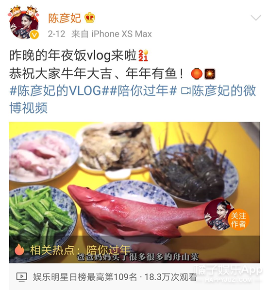 还记得《星梦缘》女主陈彦妃吗?她现在是vlog博主