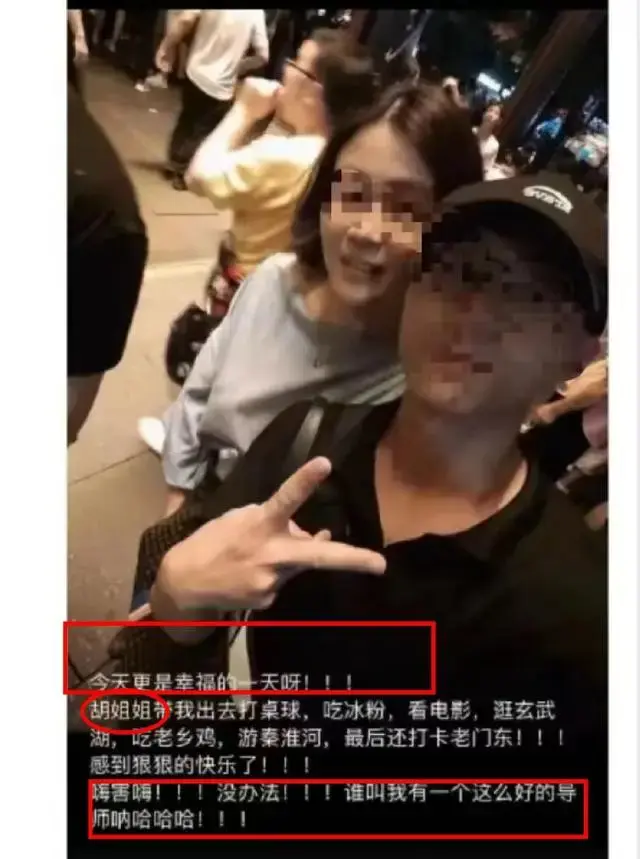 南航45岁女教授与22岁学生发生关系,街边激吻照流出