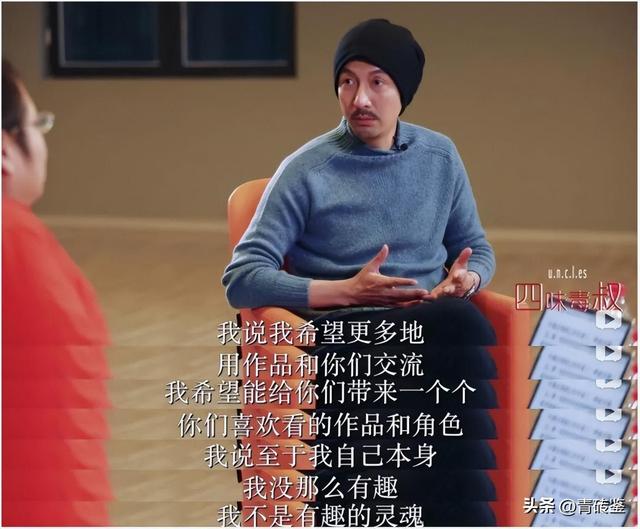 《藏海花》张鲁一:低调演戏19年,私生活很神秘,结婚多年零绯闻
