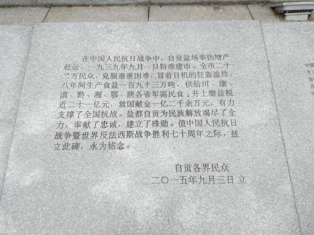 自贡市人大常委会原副主任陈星生:祝《华西都市报》生日快乐!感谢你们记录我的故事|拾光礼盒