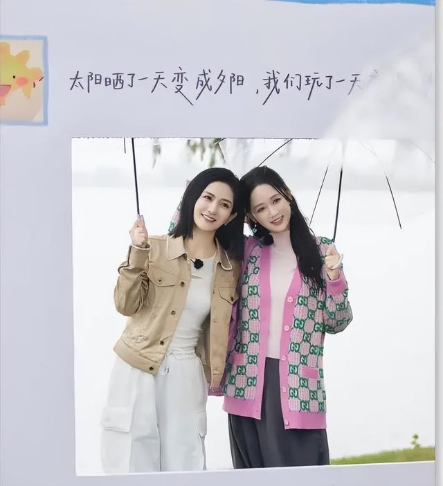 43岁谢娜，25岁与影帝刘烨分手，转身遇到真爱，为张杰惊喜庆生！