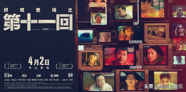 陈建斌的新片尺度好大,他引导着每个演员在角色边缘疯狂试探