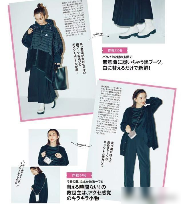 真高级的女人，为什么总偏爱“黑色”？绝对不是显瘦，关键在这里