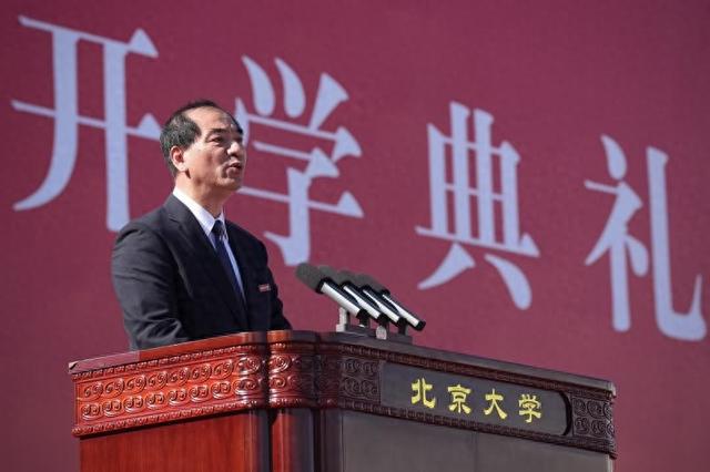 北大举办2024级新生开学典礼 校长寄语新“北大人”与国同行探索前沿领域
