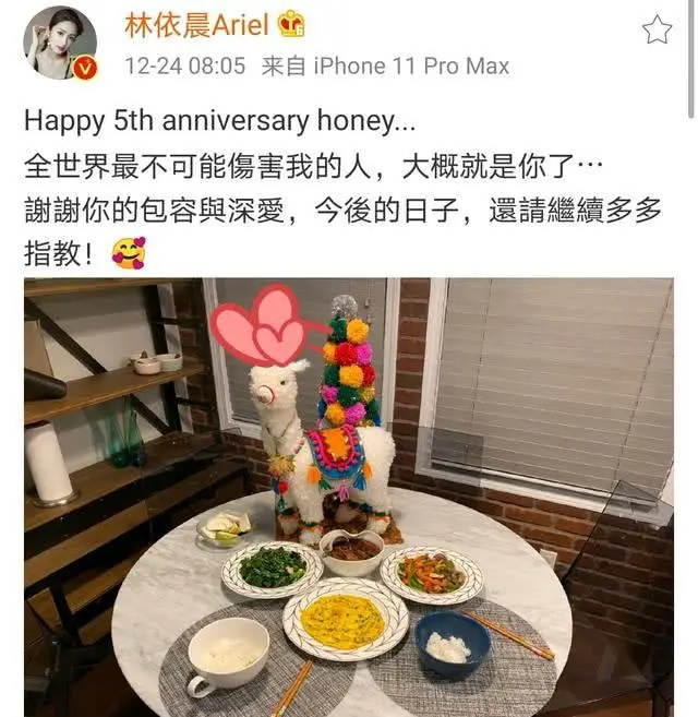 林依晨晒泳装照拜年,37岁素颜似少女,笑容和当年的湘琴一模一样