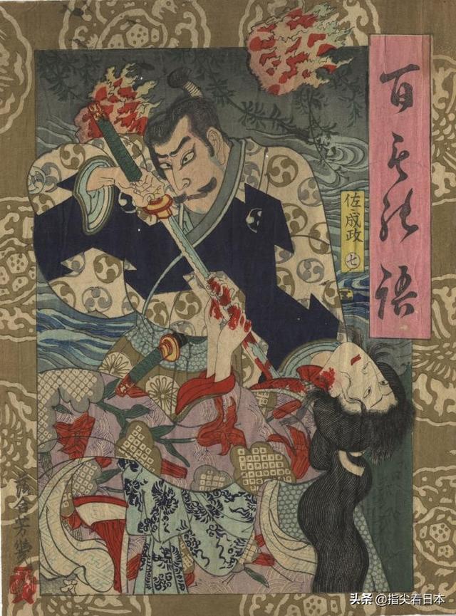 昔时日本物语：古代日本的灵异怪谈
