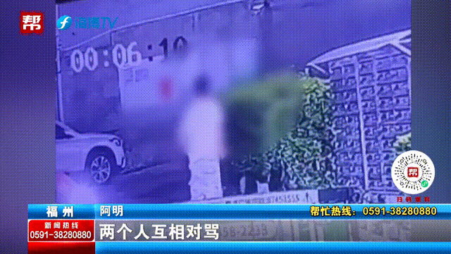 相差22岁的“姐弟恋”夫妻互殴！女方：你到底图我啥！