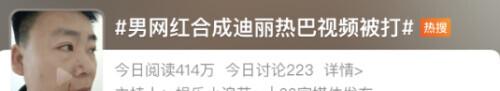 人气女星AI换脸视频疯传?最新消息