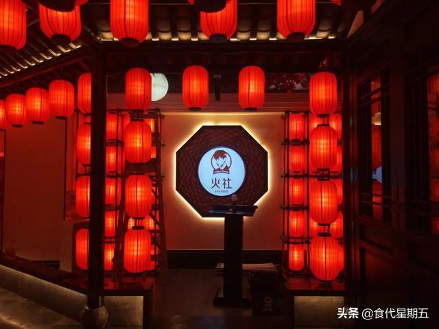 邓伦的火社二店即将开业，一起看看什么叫“火社红”