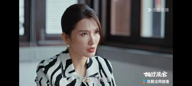 《执行法官》看懂崔天成帮秦虹的算计，才懂秦虹为何要色诱马文骏