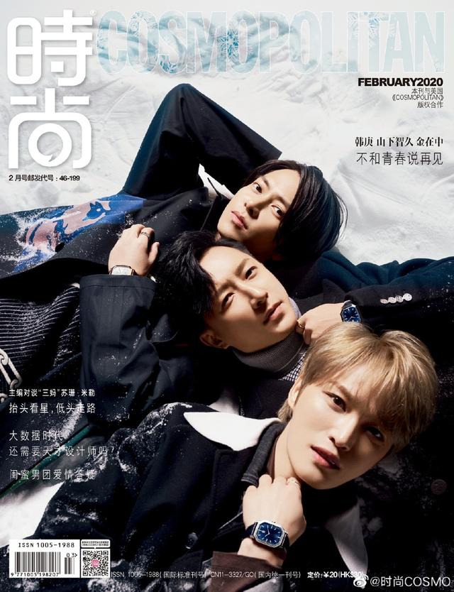 庚花+山P!韩庚携好友登封 坐炕头吃红薯画风搞笑