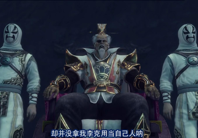 不良人4:大峒主也活了300年?他并不怕不良帅,只是给李淳风面子