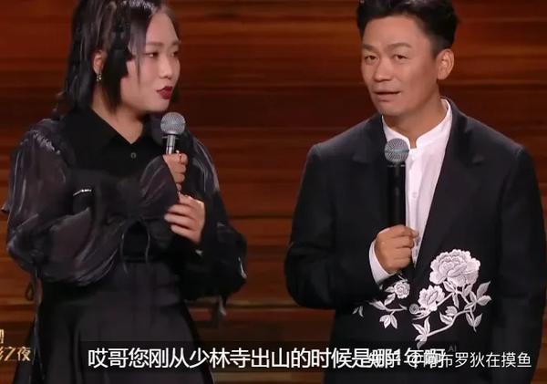 脱口秀演员李雪琴纪实