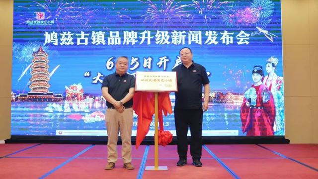 重磅发布:鸠兹古镇正式升级鸠兹夜游演艺小镇,品牌焕新启幕!