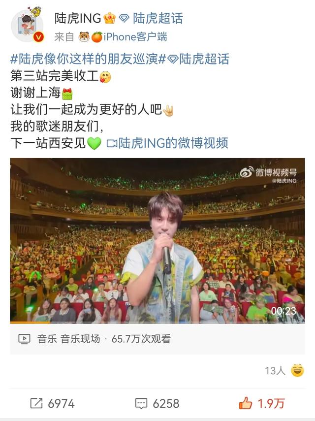 0713都跟随陈楚生开启巡演模式 生哥的演唱会时间也已定！