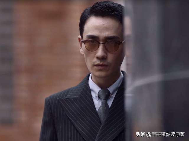 《叛逆者》大结局:孟安南露馅,王世安下线,林楠笙朱怡贞终如愿