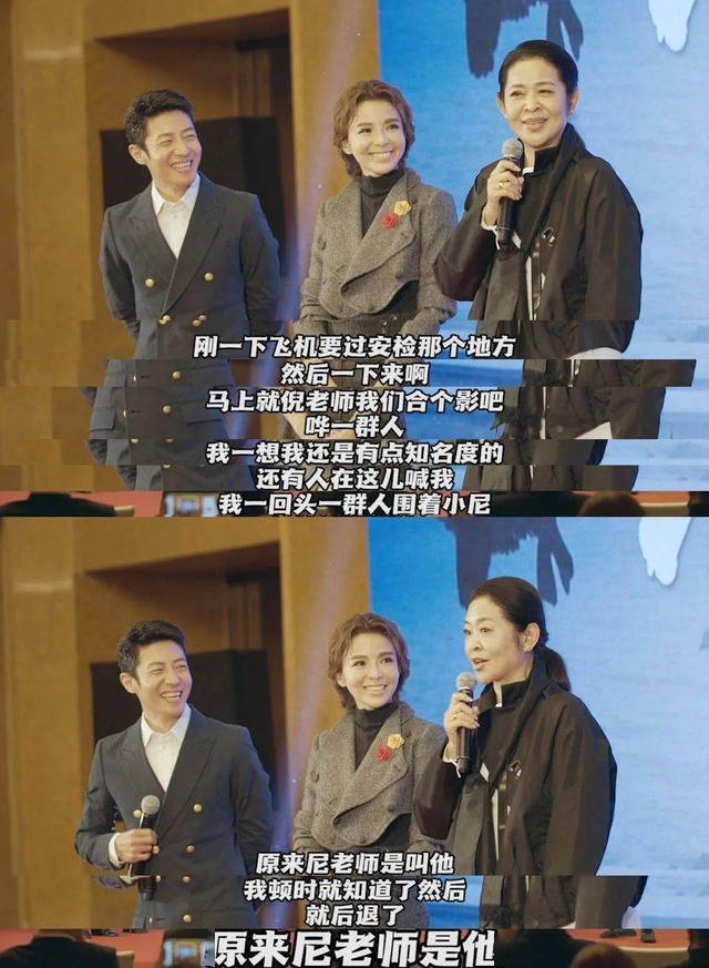 61岁倪萍私生活曝光,她人前人后两副面孔,竟骗了观众整整30年