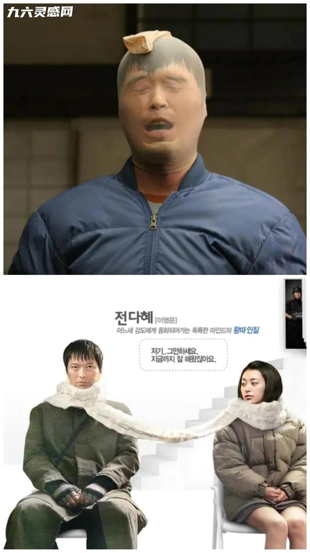 推荐十部韩国爆笑喜剧，开心又解压，一起笑成神经病