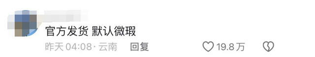 啥都敢说！孙家俊站在领奖台上大声说金牌有瑕疵，我要被评论笑死