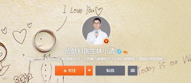 网传百万已婚医疗大V在线性骚扰女粉丝,内容露骨?有5位女孩表示有类似遭遇,医生回应了