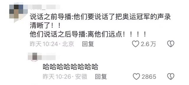 啥都敢说！孙家俊站在领奖台上大声说金牌有瑕疵，我要被评论笑死