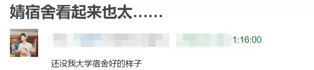 四代选秀宿舍:女生被迫住甲醛房,浑身过敏得哮喘,男生却很正常