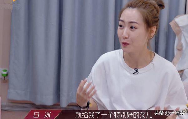 金莎自曝单身三年,丁当依然相信爱情,白冰不后悔跟前夫结婚