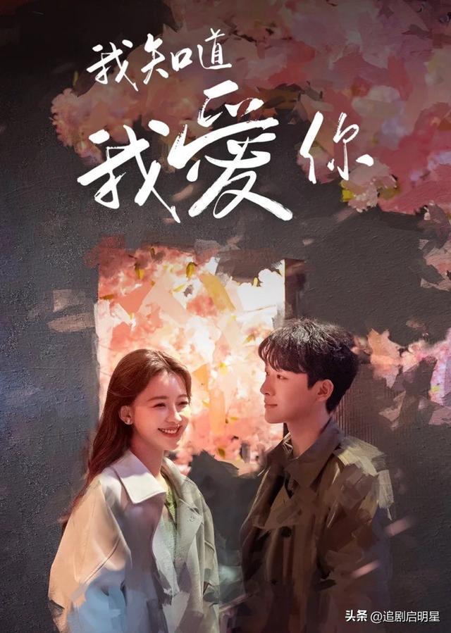 “背德专用户”张晚意4部不伦剧盘点！《锦绣安宁》禁忌兄妹恋
