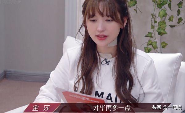 金莎自曝单身三年,丁当依然相信爱情,白冰不后悔跟前夫结婚