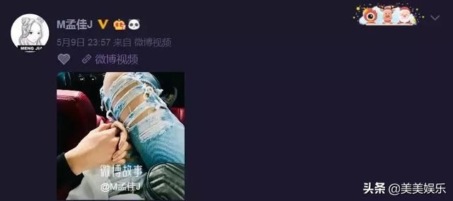 孟佳被按头当队长，排名垫底强捧不火，男友也和她分手了？