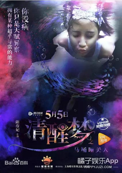 还记得《星梦缘》女主陈彦妃吗?她现在是vlog博主