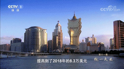 回归二十年，小城大事续写佳话