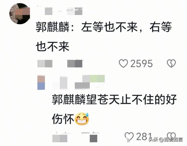 郭德纲宣布郭麒麟为继承人!为啥不选小儿子?是假戏还是真做?