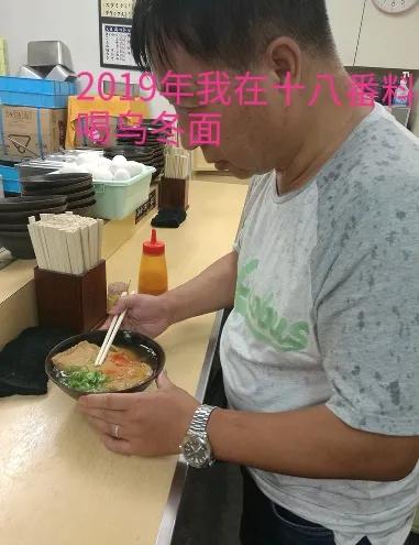 我在日本曾经遇到一位善良的母亲