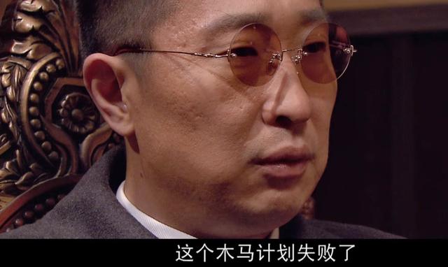《黎明之前》大结局：水手牺牲前为何指认刘新杰是卧底？三个原因