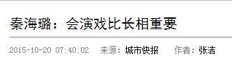 她是金马影后，如今整容八百回，为炒作变神经病