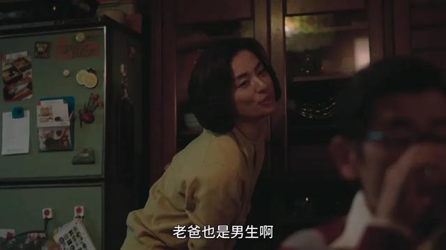 开年王炸岛国剧，大谈家庭伦理抓马