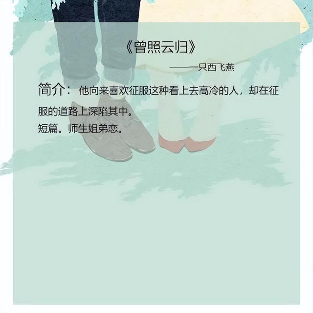 五本虐男主的言情小说：总看高冷男主虐女主，这次换看女主虐男主