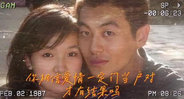 她为朱亚文浪费了自己的青春,没想到他娶了陈思诚的前女友