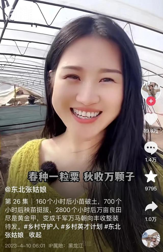 我,北漂十年,30岁回东北农村卖大米,治好了100万人的乡愁